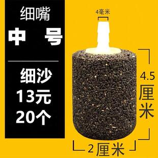 增氧机鱼塘专用配件增氧泵沙头增氧气泡石鱼缸氧气石氧气泵气石养