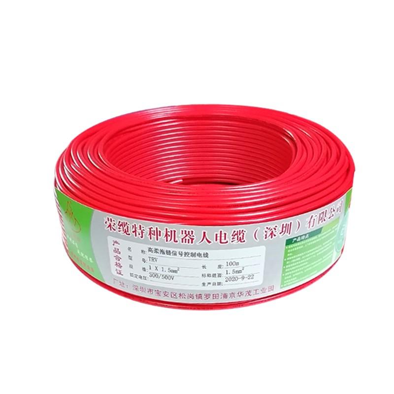 高柔性拖链电子线trv0.30.51.01.5平方电缆控制线铜芯信号多股