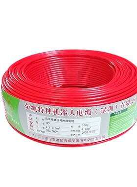 高柔性拖链电子线trv0.30.51.01.5平方电缆多股信号铜芯控制线