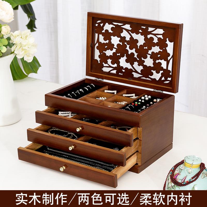 欧式多层大容量首饰收纳盒木质饰品盒公主手饰耳钉戒指盒结婚礼物