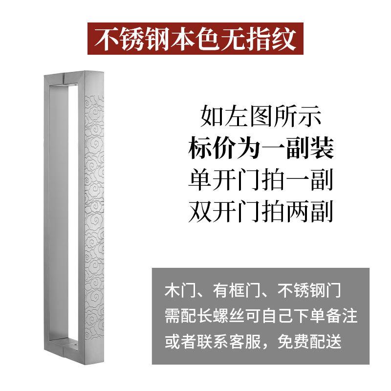 d！中式大门拉手古铜祥云玻璃门把手不锈钢推拉移门木门高档拉手