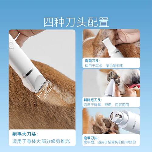 狗狗剃毛器宠物电推剪猫咪剃脚毛推子狗毛修剪器泰迪专用剪毛神器