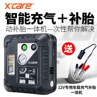 车用充气泵便携式 小轿车多功能汽车打气泵车载自动充气补胎一体机