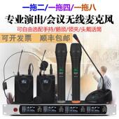 鹅颈手持头戴领夹话筒 电容台式 专业段无线会议麦克风一拖二 四