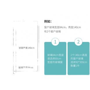 玻璃贴纸窗户磨砂贴纸透光不透明卫生间厕所浴室贴膜防走光隐私