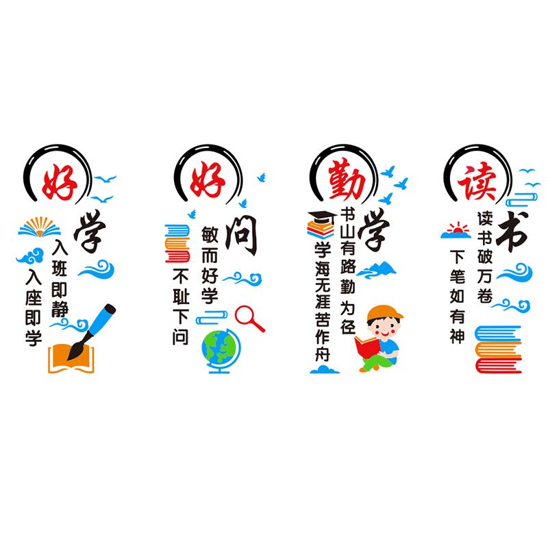 来图制作亚克力水晶字广告牌背景墙装饰自粘pvc字公司企业文化墙