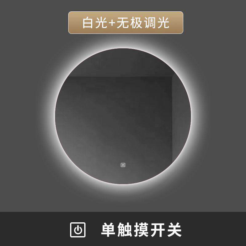 镜子浴室镜卫生间智能浴室柜洗手间带灯壁挂圆镜防雾led背圆形