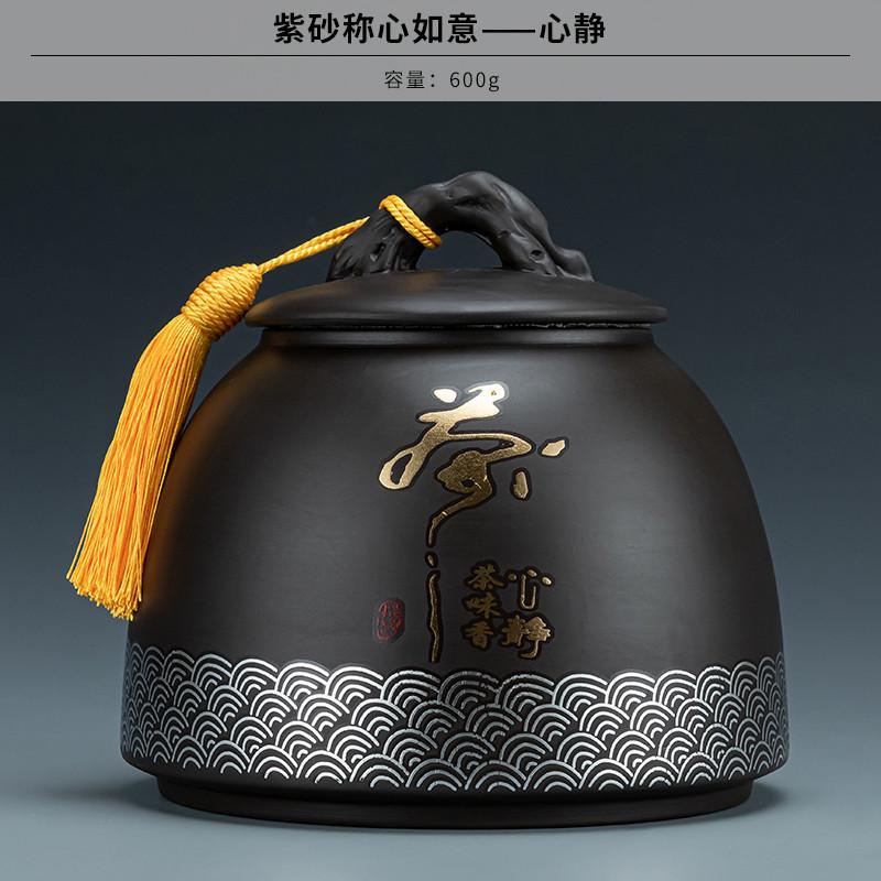 s228茶叶罐储存密封罐一斤装中式普洱存茶罐紫砂陶罐盒醒