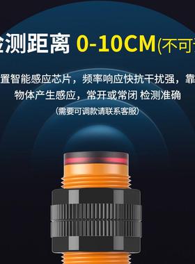 沪工漫反射式光电开关E3F-DS10C4/B2/P1/P2/Y1/Y2/N12/P3二三线