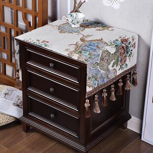 欧式床头柜盖布盖巾家用卧室梳妆台桌布防尘罩长方形打印机台垫布