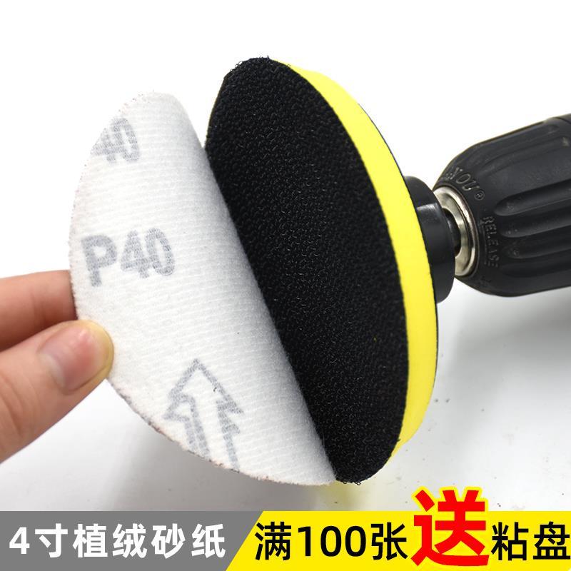 纸p2000目美容汽车打磨用品沙子1500号水砂纸细砂纸抛光三片