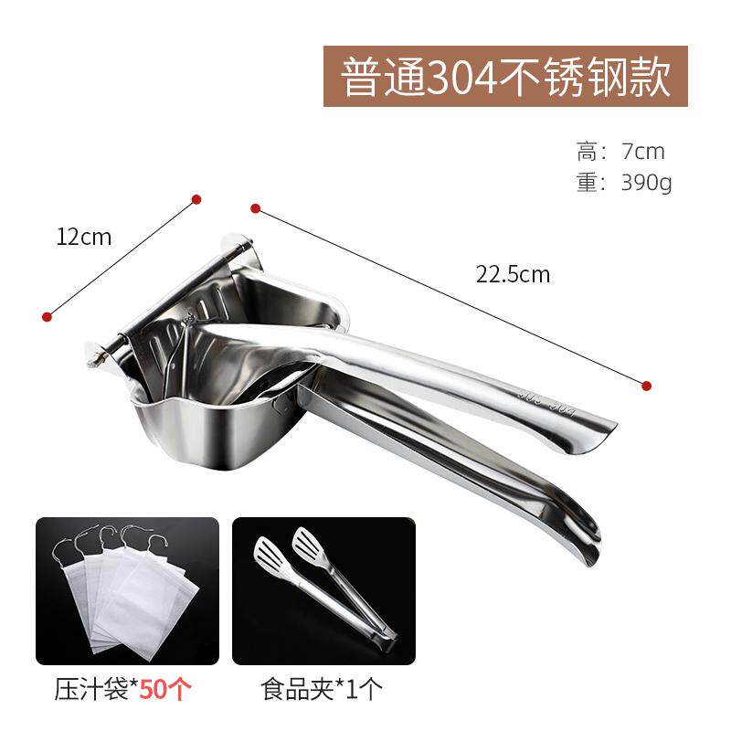 手动榨汁机家用渣汁分离手动榨石榴汁压西瓜器橙汁压北金