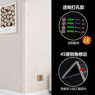 护角条护墙角保护条直角透明阳角亚克力墙护角包墙角防撞条包边条