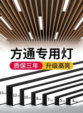 超亮led长条灯铝公分灯4/5/7/8/10灯专用通吊顶格栅灯方新疆包邮