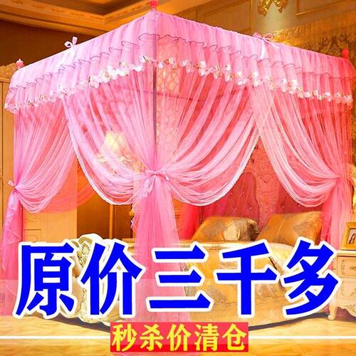 蚊帐家用1.8米床双人1.5m床0.5m2米床加粗支架公主风加厚加密纹帐