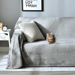通用沙发垫盖巾毛巾盖毯子沙发布盖布 防猫抓沙发套罩全包万能四季