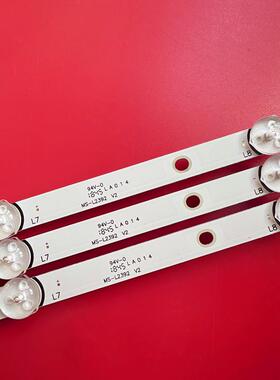 现代SH-39B/4365灯条MS-T430-3030-08A背光电视机1.3.10700000209