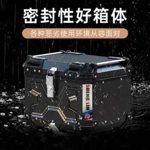 生林摩托车铝合金尾箱容量36/45/50/65L踏板后备箱通用防摔行李箱