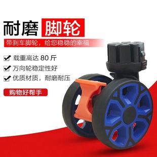 喜路仕 BY06系列折叠购物车折叠小拉车超市买菜车轮子 配件