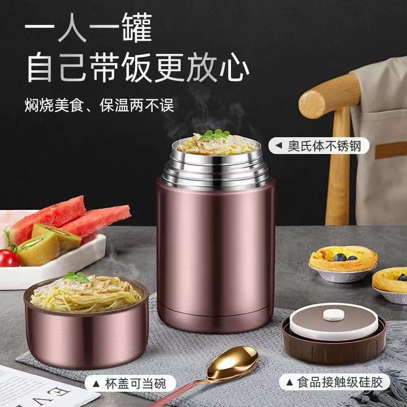 不锈钢焖烧杯真空保温焖烧罐闷煮粥上班族饭盒24小时保温桶焖烧壶