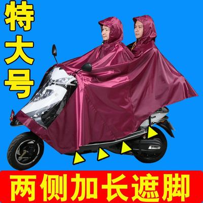 大码雨衣无镜套双单人防水加大加厚雨披牛津布电动摩托车遮雨车披