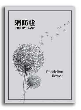 消防栓装饰 遮挡画自粘贴纸配电箱消火栓贴画自粘可移除e75