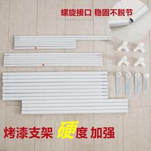 蚊帐支架杆子配件床帘遮光布加粗金属三通不锈钢管落地架子家用