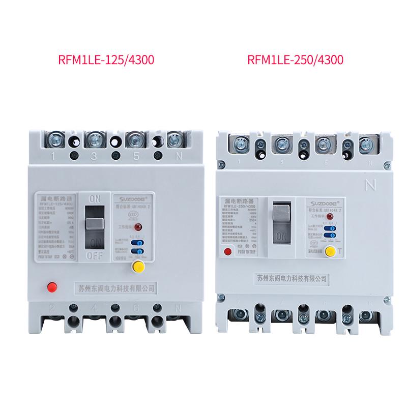 三相四线塑壳漏电保护器100A150A160A250A带灯可调380V漏电断路器