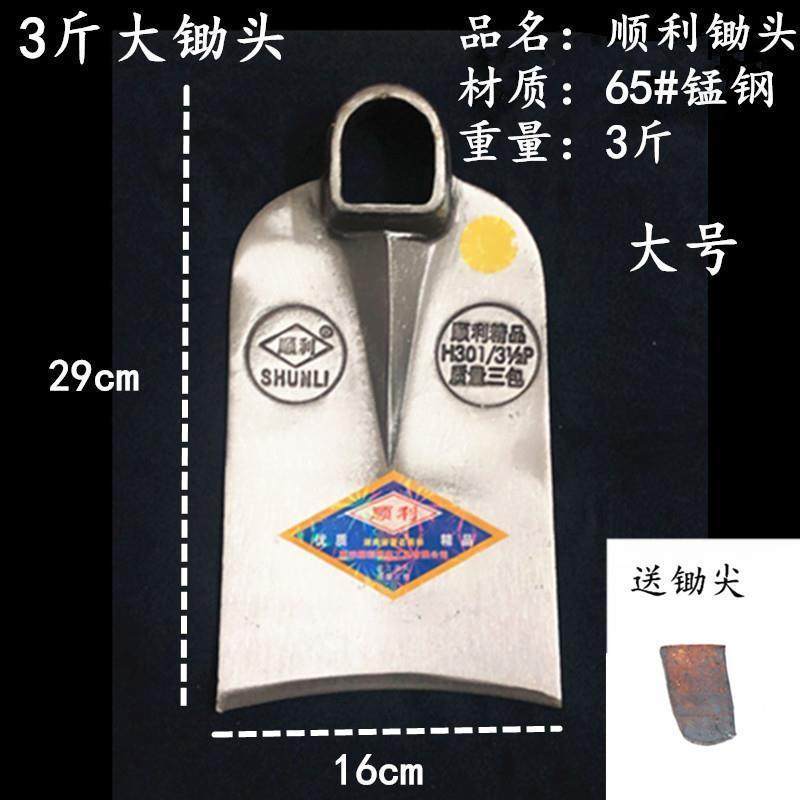 顺利猛钢农用大锄头农具配柄条锄特钢锄头农用锄高硬度翻地鸡公锄,鲜花速递/花卉仿真/绿植园艺,锄头,淘宝优惠券,粉丝福利购,淘宝优惠卷