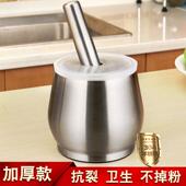 304不锈钢捣蒜器捣碎器捣药罐压蒜泥器石臼家用手动蒜臼子研磨钵