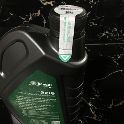 适用贝纳利贝壳1号3.5升原厂机油金装15W50金鹏502黄龙600幼狮500