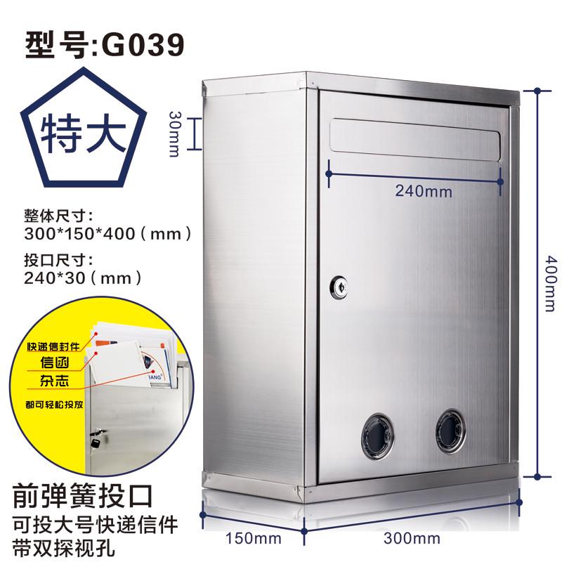 斜面大号不锈钢信箱带锁挂壁式举报箱意见箱防水信报箱室外挂墙