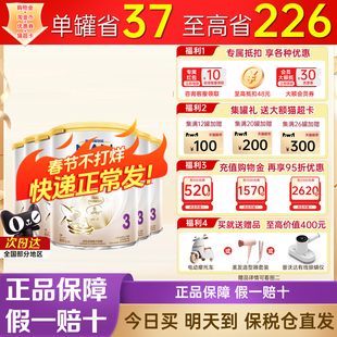 雀巢能恩全护3段800g*6罐适度水解婴幼儿奶粉整箱原装进口正品