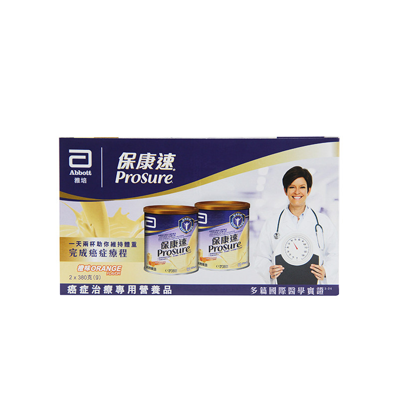 雅培港版保康速术后恢复送礼专用营养奶粉中老年奶粉礼盒装380g*2