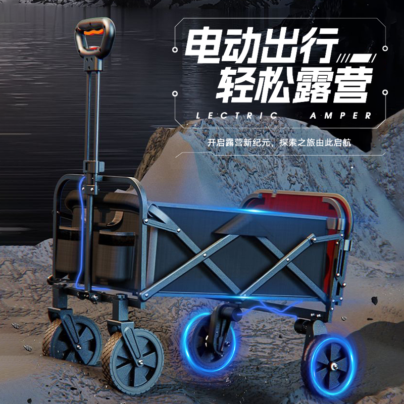 助力可躺踢腾电动露营车