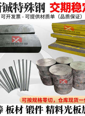 60Si2Mn弹簧钢65Mn钢板55Si2Mn板材50CrVA圆钢51CrV4锻打加工圆棒