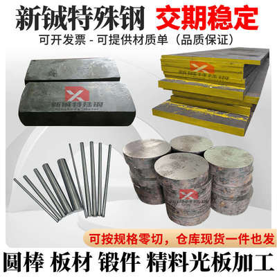 60Si2Mn弹簧钢65Mn钢板55Si2Mn板材50CrVA圆钢51CrV4锻打加工圆棒