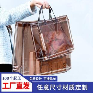 饰品礼品袋服装 PVC透明手提袋塑料包装 袋服装 店袋子通用包装 袋