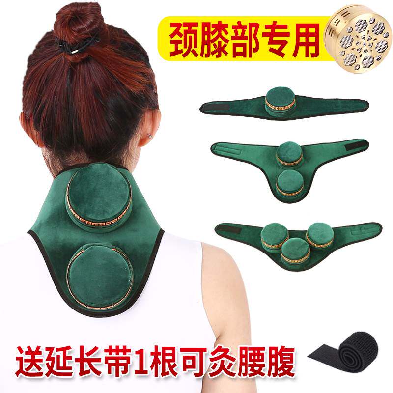现货速发艾灸盒随身灸家用无烟大椎部膝盖关节部加厚纯铜艾炙条温