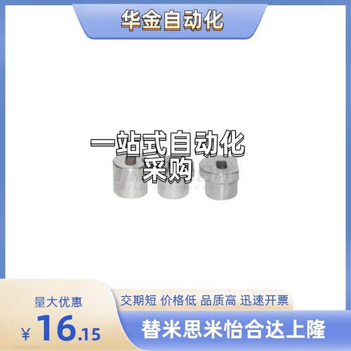 现货YLF64-D25/D26/D30q/D31/D35-P18/P20/P22/P24/P25/P29/P21-L