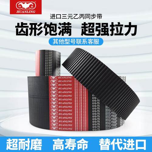 现货橡胶多沟带多楔带PK1680PK1x685PK1690PK1695PK1700PK1705