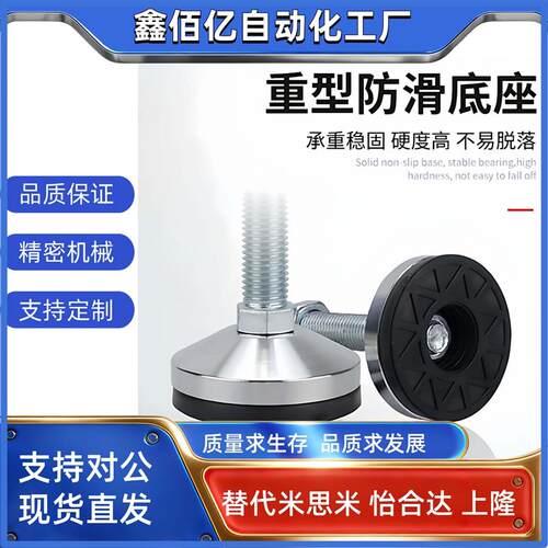 现货重载型 固定调节型WAL01-D40 D50 D60 D80-M8 M10S 12 16 20-