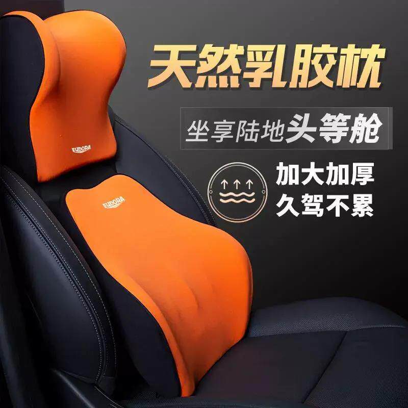 速发汽车腰靠车用腰垫驾驶座椅靠背车载靠垫开车腰部支撑护腰靠枕