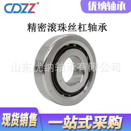 现货高密机床轴承 35TACo72B 40TAC72B 40TAC90B 45TAC100B 滚珠