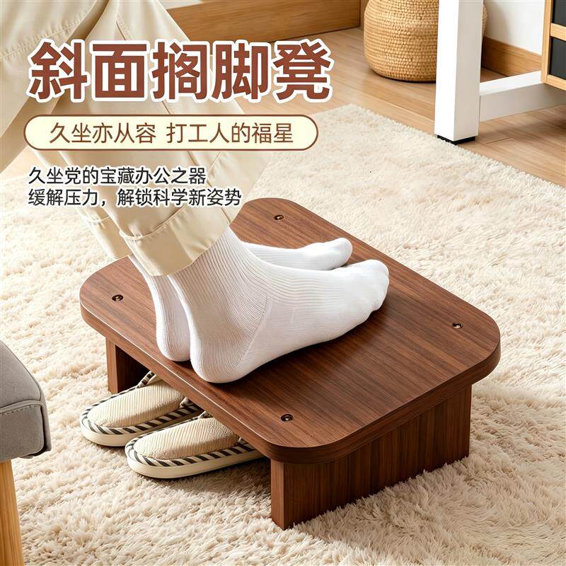 现货脚凳办公室女生工位脚踩垫脚C椅桌下蹲坑脚凳防跷二郎腿搁脚