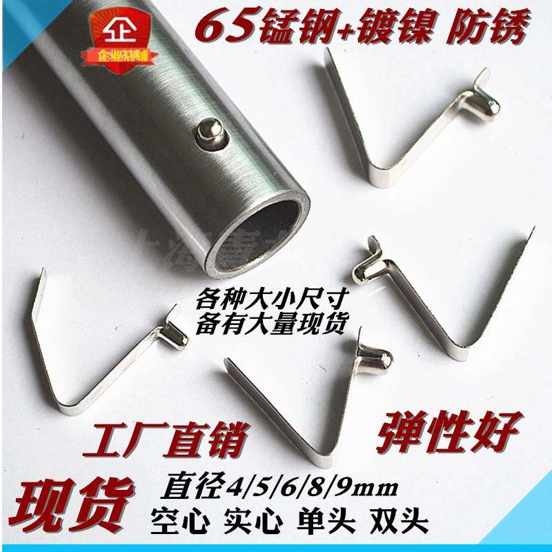 现货速发V型弹扣弹簧片 实心弹簧卡扣伸缩管内弹头卡豆弹扣不锈钢