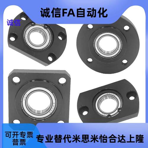 现货嵌入型轴承座 BFJ12-6806 6906 6006 6206 6007 6207 6Y008 6
