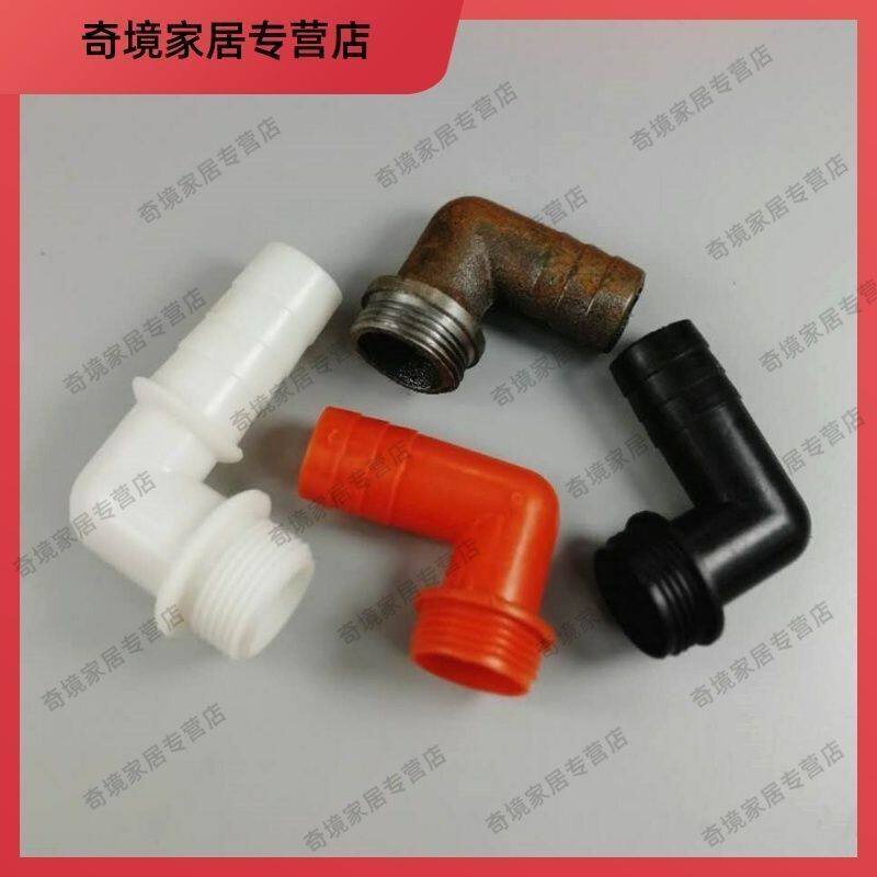 现货速发自吸泵喷射螺杆潜水泵接头出水口 塑料转换头1寸弯头外丝
