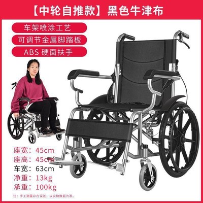 现货速发可折叠手动轮椅便携式轻便老人轮椅车20寸可自推实心胎