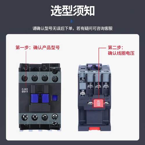 现货厂家直销  CJX2 系列AC24~380V 2D20V CJX2-1810 1801 交流接